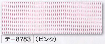 氏原 8783 祭手拭 テ印（10本入り） 10本入りです。※この商品はご注文後のキャンセル、返品及び交換は出来ませんのでご注意下さい。※なお、この商品のお支払方法は、先振込（代金引換以外）にて承り、ご入金確認後の手配となります。