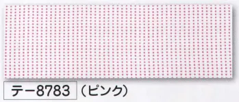 氏原 8783 祭手拭 テ印（10本入り） 10本入りです。※この商品はご注文後のキャンセル、返品及び交換は出来ませんのでご注意下さい。※なお、この商品のお支払方法は、先振込（代金引換以外）にて承り、ご入金確認後の手配となります。