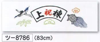 祭り小物 手ぬぐい 氏原 8786 祭手拭 ツ印（10本入り） 祭り用品jp