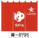 氏原 8795 のれん 幕印 ゆSPA 女LADIES※この商品はご注文後のキャンセル、返品及び交換は出来ませんのでご注意下さい。※なお、この商品のお支払方法は、先振込（代金引換以外）にて承り、ご入金確認後の手配となります。