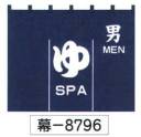 氏原 8796 のれん 幕印 ゆSPA 男MEN※この商品はご注文後のキャンセル、返品及び交換は出来ませんのでご注意下さい。※なお、この商品のお支払方法は、先振込（代金引換以外）にて承り、ご入金確認後の手配となります。