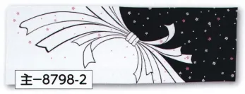 祭り小物 手ぬぐい 氏原 8798-2 祭手拭 主印（シルクプリント） 祭り用品jp