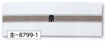 祭り小物 手ぬぐい 氏原 8799-1 祭手拭 主印（シルクプリント） 祭り用品jp