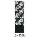 祭り用品jp 祭り帯 祭り帯 氏原 9028 紋織四寸帯(長尺) 成印