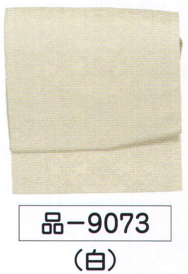 氏原 9073 名古屋帯軽装仕立付（金具付） 品印 別注にて名古屋帯仕立帯も承ります。芯入り※この商品はご注文後のキャンセル、返品及び交換は出来ませんのでご注意下さい。※なお、この商品のお支払方法は、先振込（代金引換以外）にて承り、ご入金確認後の手配となります。