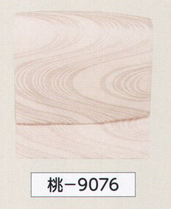 氏原 9076 名古屋帯軽装仕立付（金具付） 桃印 別注にて名古屋帯仕立帯も承ります。※この商品はご注文後のキャンセル、返品及び交換は出来ませんのでご注意下さい。※なお、この商品のお支払方法は、先振込（代金引換以外）にて承り、ご入金確認後の手配となります。