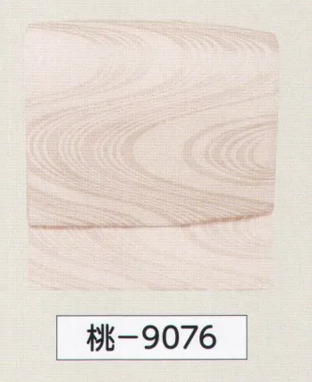 氏原 9076 名古屋帯軽装仕立付（金具付） 桃印 別注にて名古屋帯仕立帯も承ります。※この商品はご注文後のキャンセル、返品及び交換は出来ませんのでご注意下さい。※なお、この商品のお支払方法は、先振込（代金引換以外）にて承り、ご入金確認後の手配となります。