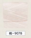 氏原 9078 名古屋帯軽装仕立付（金具付） 桃印 別注にて名古屋帯仕立帯も承ります。※この商品はご注文後のキャンセル、返品及び交換は出来ませんのでご注意下さい。※なお、この商品のお支払方法は、先振込（代金引換以外）にて承り、ご入金確認後の手配となります。