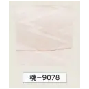 祭り用品jp 祭り帯 祭り帯 氏原 9078 名古屋帯軽装仕立付（金具付） 桃印