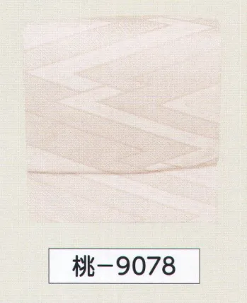 氏原 9078 名古屋帯軽装仕立付（金具付） 桃印 別注にて名古屋帯仕立帯も承ります。※この商品はご注文後のキャンセル、返品及び交換は出来ませんのでご注意下さい。※なお、この商品のお支払方法は、先振込（代金引換以外）にて承り、ご入金確認後の手配となります。