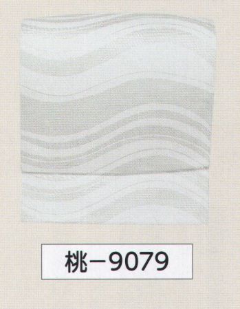 氏原 9079 名古屋帯軽装仕立付（金具付） 桃印 別注にて名古屋帯仕立帯も承ります。※この商品はご注文後のキャンセル、返品及び交換は出来ませんのでご注意下さい。※なお、この商品のお支払方法は、先振込（代金引換以外）にて承り、ご入金確認後の手配となります。