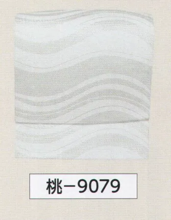 氏原 9079 名古屋帯軽装仕立付（金具付） 桃印 別注にて名古屋帯仕立帯も承ります。※この商品はご注文後のキャンセル、返品及び交換は出来ませんのでご注意下さい。※なお、この商品のお支払方法は、先振込（代金引換以外）にて承り、ご入金確認後の手配となります。