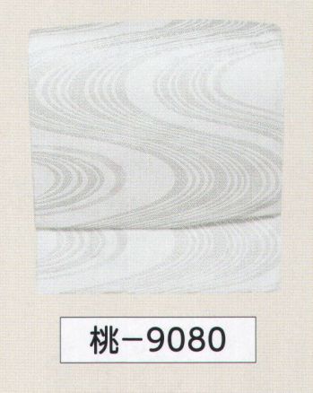 氏原 9080 名古屋帯軽装仕立付（金具付） 桃印 別注にて名古屋帯仕立帯も承ります。※この商品はご注文後のキャンセル、返品及び交換は出来ませんのでご注意下さい。※なお、この商品のお支払方法は、先振込（代金引換以外）にて承り、ご入金確認後の手配となります。