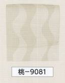 氏原 9081 名古屋帯軽装仕立付（金具付） 桃印 別注にて名古屋帯仕立帯も承ります。※この商品はご注文後のキャンセル、返品及び交換は出来ませんのでご注意下さい。※なお、この商品のお支払方法は、先振込（代金引換以外）にて承り、ご入金確認後の手配となります。