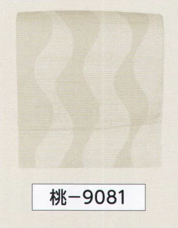 氏原 9081 名古屋帯軽装仕立付（金具付） 桃印 別注にて名古屋帯仕立帯も承ります。※この商品はご注文後のキャンセル、返品及び交換は出来ませんのでご注意下さい。※なお、この商品のお支払方法は、先振込（代金引換以外）にて承り、ご入金確認後の手配となります。