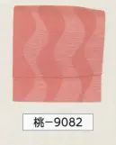 氏原 9082 名古屋帯軽装仕立付（金具付） 桃印 別注にて名古屋帯仕立帯も承ります。※この商品はご注文後のキャンセル、返品及び交換は出来ませんのでご注意下さい。※なお、この商品のお支払方法は、先振込（代金引換以外）にて承り、ご入金確認後の手配となります。