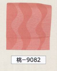 氏原 9082 名古屋帯軽装仕立付（金具付） 桃印 別注にて名古屋帯仕立帯も承ります。※この商品はご注文後のキャンセル、返品及び交換は出来ませんのでご注意下さい。※なお、この商品のお支払方法は、先振込（代金引換以外）にて承り、ご入金確認後の手配となります。