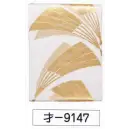 祭り用品jp 祭り帯 祭り帯 氏原 9147 名古屋帯（胴かがり仕立付) 才印