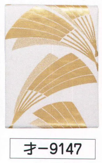 祭り帯 祭り帯 氏原 9147 名古屋帯（胴かがり仕立付) 才印 祭り用品jp