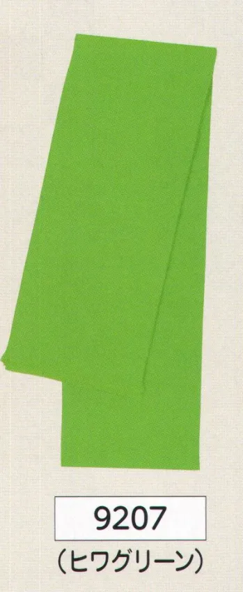 祭り帯 祭り帯 氏原 9207 つづれ四寸帯 祭り用品jp