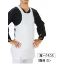 祭り用品jp 祭り腹掛・股引 腹掛 氏原 9603 本刺子腹掛 厚印
