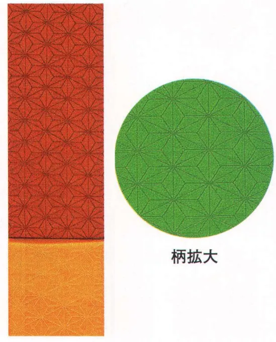 氏原 9846 四寸麻の葉リバーシブル帯 島印 ※この商品はご注文後のキャンセル、返品及び交換は出来ませんのでご注意下さい。※なお、この商品のお支払方法は、先振込（代金引換以外）にて承り、ご入金確認後の手配となります。