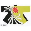 祭り用品jp 祭り半天・シャツ 半天 氏原 9943 袢天 ス印