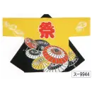 祭り用品jp 祭り半天・シャツ 半天 氏原 9944 袢天 ス印