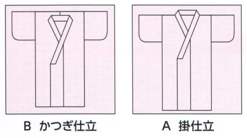 氏原 1223 オーガンジー無地かつぎ掛け仕立 空印 画像はA掛仕立です。※この商品はご注文後のキャンセル、返品及び交換は出来ませんのでご注意下さい。※なお、この商品のお支払方法は、先振込（代金引換以外）にて承り、ご入金確認後の手配となります。 サイズ／スペック