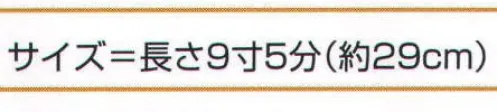 氏原 2351 舞扇 洛印 金箔押し加工にて、紋・文字等をお名入れすることができます。※型代名入代は別料金になります。※この商品はご注文後のキャンセル、返品及び交換は出来ませんのでご注意下さい。※なお、この商品のお支払方法は、先振込（代金引換以外）にて承り、ご入金確認後の手配となります。 サイズ／スペック