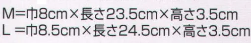 氏原 2601 おしゃれ草履 理印 ※この商品はご注文後のキャンセル、返品及び交換は出来ませんのでご注意下さい。※なお、この商品のお支払方法は、先振込（代金引換以外）にて承り、ご入金確認後の手配となります。 サイズ／スペック