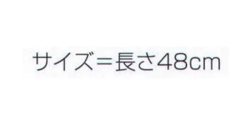 氏原 3017 帯かざり ※この商品はご注文後のキャンセル、返品及び交換は出来ませんのでご注意下さい。※なお、この商品のお支払方法は、先振込（代金引換以外）にて承り、ご入金確認後の手配となります。 サイズ／スペック