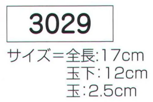 氏原 3029 髪かざり ※この商品はご注文後のキャンセル、返品及び交換は出来ませんのでご注意下さい。※なお、この商品のお支払方法は、先振込（代金引換以外）にて承り、ご入金確認後の手配となります。 サイズ／スペック