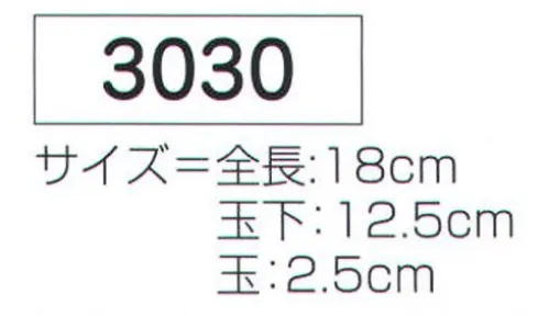 氏原 3030 髪かざり ※この商品はご注文後のキャンセル、返品及び交換は出来ませんのでご注意下さい。※なお、この商品のお支払方法は、先振込（代金引換以外）にて承り、ご入金確認後の手配となります。 サイズ／スペック