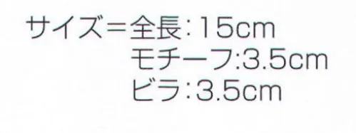 氏原 3036 髪かざり ※この商品はご注文後のキャンセル、返品及び交換は出来ませんのでご注意下さい。※なお、この商品のお支払方法は、先振込（代金引換以外）にて承り、ご入金確認後の手配となります。 サイズ／スペック