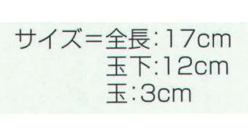 氏原 3037 髪かざり ※この商品はご注文後のキャンセル、返品及び交換は出来ませんのでご注意下さい。※なお、この商品のお支払方法は、先振込（代金引換以外）にて承り、ご入金確認後の手配となります。 サイズ／スペック