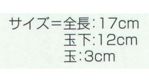 氏原 3039 髪かざり ※この商品はご注文後のキャンセル、返品及び交換は出来ませんのでご注意下さい。※なお、この商品のお支払方法は、先振込（代金引換以外）にて承り、ご入金確認後の手配となります。 サイズ／スペック