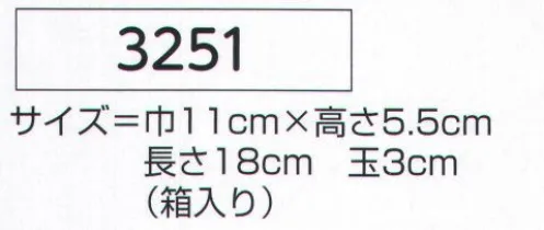 氏原 3251 髪かざり ※この商品はご注文後のキャンセル、返品及び交換は出来ませんのでご注意下さい。※なお、この商品のお支払方法は、先振込（代金引換以外）にて承り、ご入金確認後の手配となります。 サイズ／スペック