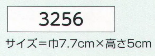 氏原 3256 髪かざり ※この商品はご注文後のキャンセル、返品及び交換は出来ませんのでご注意下さい。※なお、この商品のお支払方法は、先振込（代金引換以外）にて承り、ご入金確認後の手配となります。 サイズ／スペック