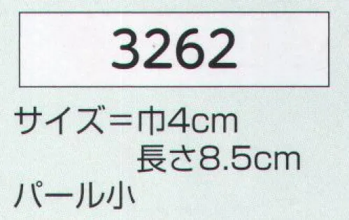 氏原 3262 髪かざり（パール小） ※この商品はご注文後のキャンセル、返品及び交換は出来ませんのでご注意下さい。※なお、この商品のお支払方法は、先振込（代金引換以外）にて承り、ご入金確認後の手配となります。 サイズ／スペック