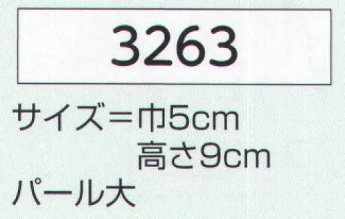 氏原 3263 髪かざり（パール大） ※この商品はご注文後のキャンセル、返品及び交換は出来ませんのでご注意下さい。※なお、この商品のお支払方法は、先振込（代金引換以外）にて承り、ご入金確認後の手配となります。 サイズ／スペック