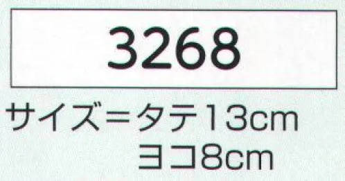 氏原 3268 髪かざり 【数量限定品】※この商品はご注文後のキャンセル、返品及び交換は出来ませんのでご注意下さい。※なお、この商品のお支払方法は、先振込（代金引換以外）にて承り、ご入金確認後の手配となります。 サイズ／スペック