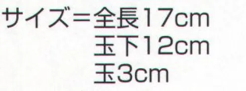 氏原 3271 髪かざり ※この商品はご注文後のキャンセル、返品及び交換は出来ませんのでご注意下さい。※なお、この商品のお支払方法は、先振込（代金引換以外）にて承り、ご入金確認後の手配となります。 サイズ／スペック