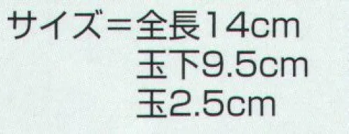 氏原 3275 髪かざり ※この商品はご注文後のキャンセル、返品及び交換は出来ませんのでご注意下さい。※なお、この商品のお支払方法は、先振込（代金引換以外）にて承り、ご入金確認後の手配となります。 サイズ／スペック