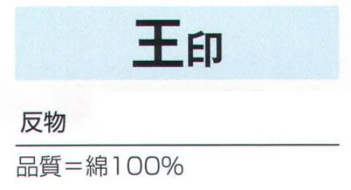 氏原 3554 本絵羽ゆかた 初印（反物） ※この商品は反物です。※この商品はご注文後のキャンセル、返品及び交換は出来ませんのでご注意下さい。※なお、この商品のお支払方法は、先振込（代金引換以外）にて承り、ご入金確認後の手配となります。 サイズ／スペック