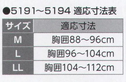 氏原 5192 カラー衿 Tシャツ半襦袢 ※この商品はご注文後のキャンセル、返品及び交換は出来ませんのでご注意下さい。※なお、この商品のお支払方法は、先振込（代金引換以外）にて承り、ご入金確認後の手配となります。 サイズ／スペック