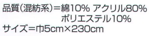 氏原 532 平帯 台印 ※この商品はご注文後のキャンセル、返品及び交換は出来ませんのでご注意下さい。※なお、この商品のお支払方法は、先振込（代金引換以外）にて承り、ご入金確認後の手配となります。 サイズ／スペック