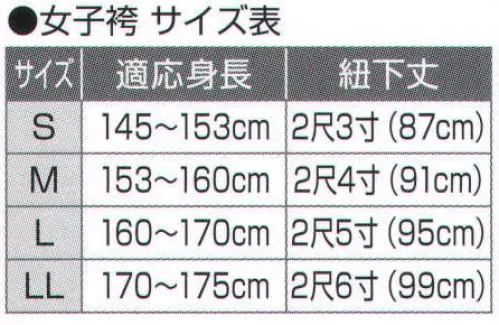 氏原 5371 ぼかし袴刺繍入り 出印 ※この商品はご注文後のキャンセル、返品及び交換は出来ませんのでご注意下さい。※なお、この商品のお支払方法は、先振込（代金引換以外）にて承り、ご入金確認後の手配となります。 サイズ／スペック