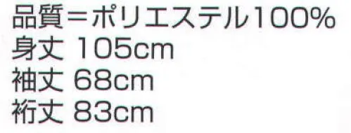 氏原 5444 千早 巴印 ※この商品はご注文後のキャンセル、返品及び交換は出来ませんのでご注意下さい。※なお、この商品のお支払方法は、先振込（代金引換以外）にて承り、ご入金確認後の手配となります。 サイズ／スペック