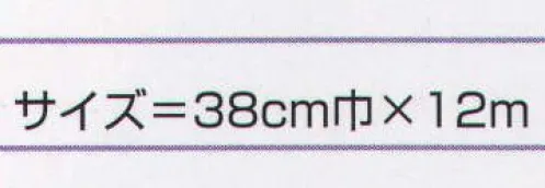 氏原 5471 白無地綸子着尺 白印（反物） ※この商品は反物です。※この商品はご注文後のキャンセル、返品及び交換は出来ませんのでご注意下さい。※なお、この商品のお支払方法は、先振込（代金引換以外）にて承り、ご入金確認後の手配となります。 サイズ／スペック